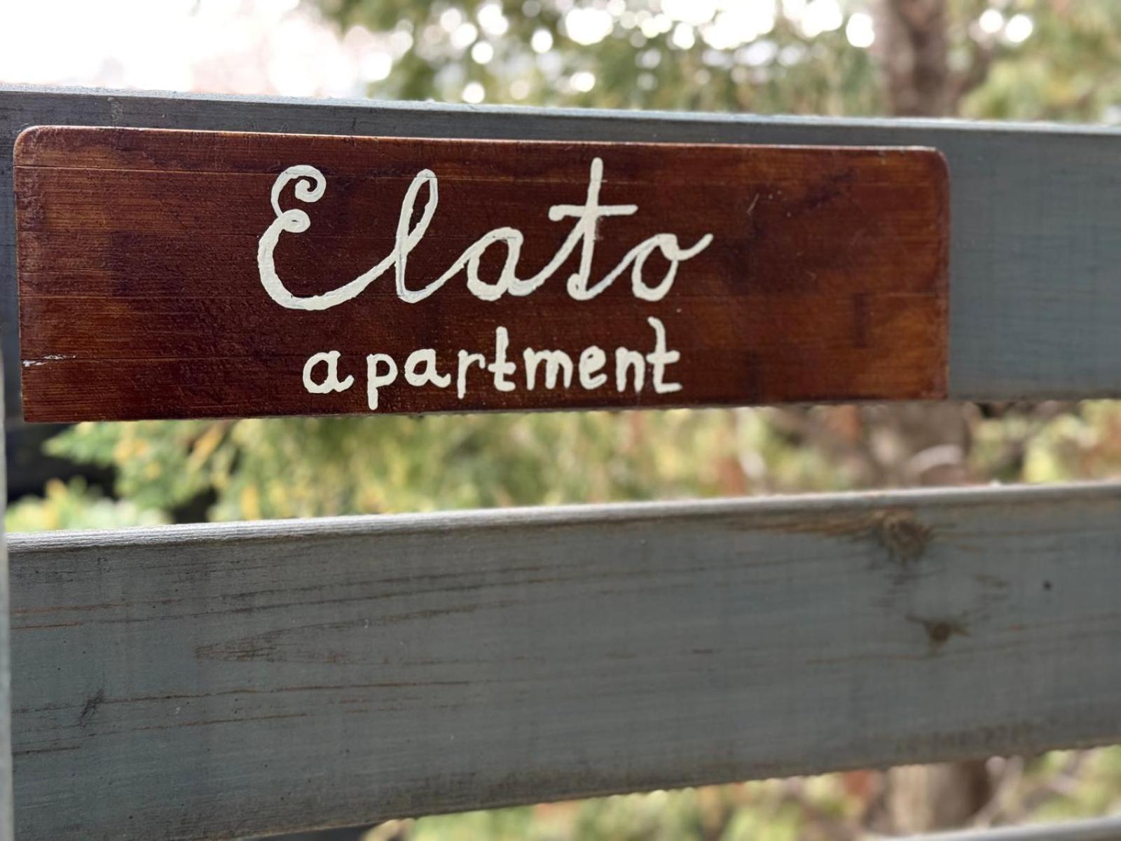 Elato Apartment Флорина Экстерьер фото